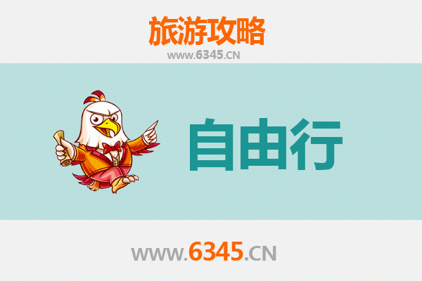 保亭三道镇自由行全攻略：雨林探秘与黎苗风情体验