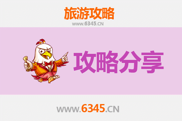 保亭三道镇至湄洲岛深度旅游攻略：海岛风情与文化探秘之旅