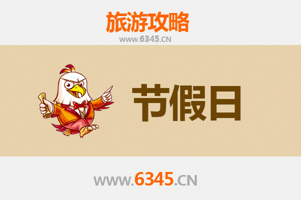 2026元旦秘境之旅：海南保亭三道镇热带雨林温泉度假全攻略