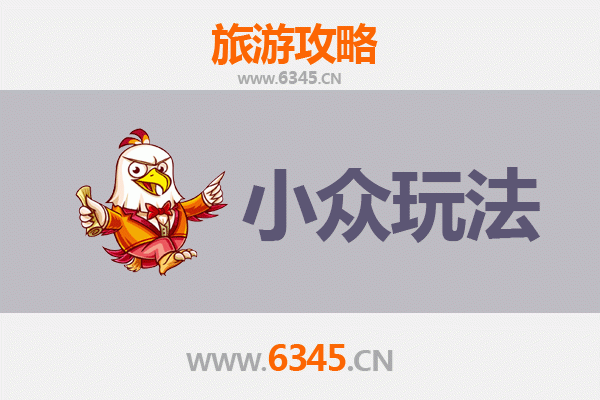 保亭三道镇秘境探索：解锁小众玩法与深度体验