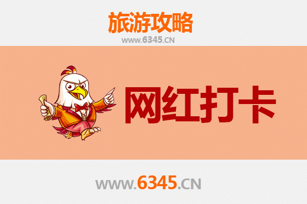 保亭三道镇网红打卡地全攻略：雨林秘境与黎苗风情之旅
